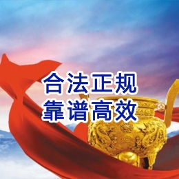 固始讨账公司