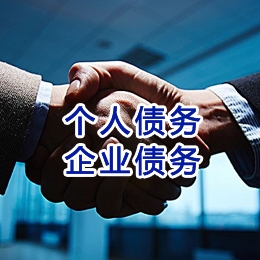 固始追债公司