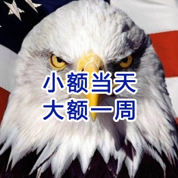 固始要账公司